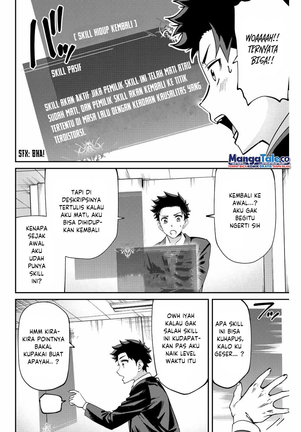 Kono Sekai ga Izure Horobu Koto wo, Ore dake ga Shitte Iru Chapter 02.1 Gambar 9