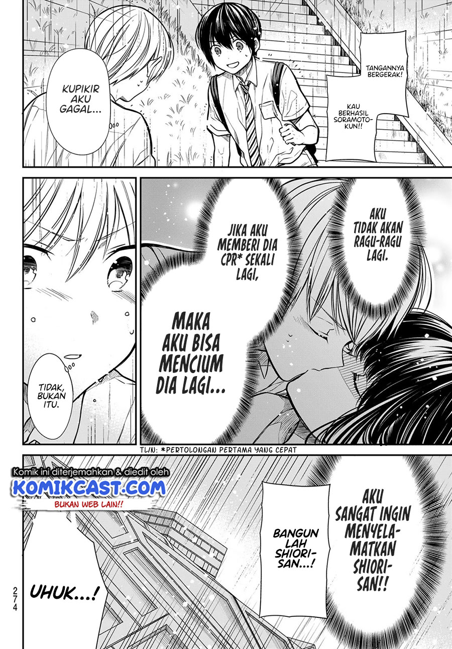 Danshi Koukousei wo Yashinaitai Onee-san no Hanashi Chapter 256 Gambar 3