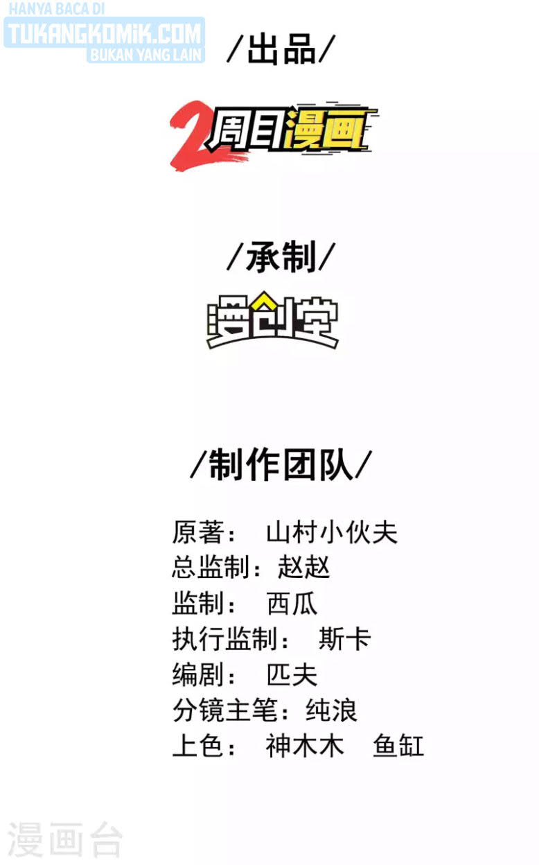 Baca Manhua Useless First Son-In-Law Chapter 141 Gambar 2