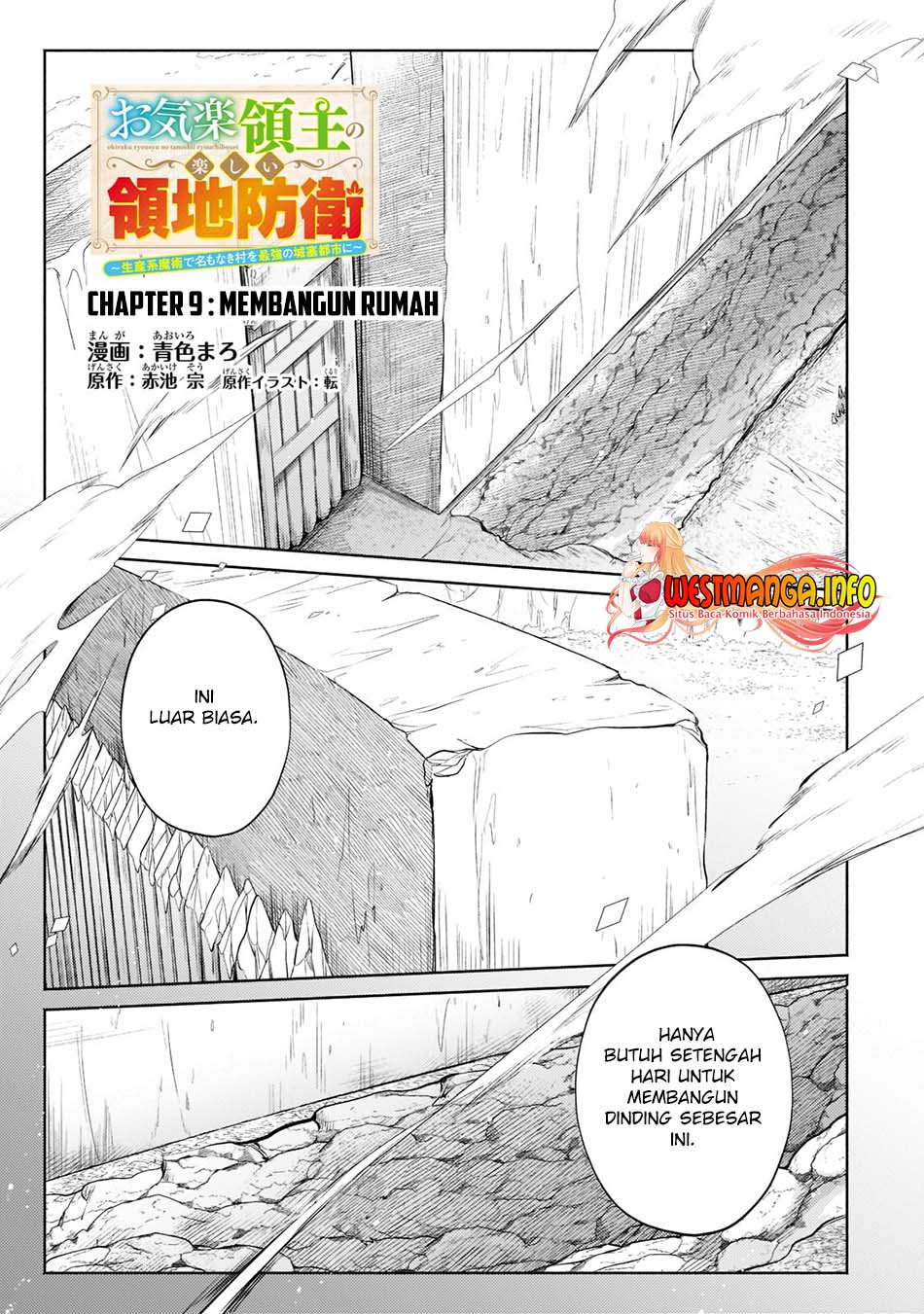 Manga Fun Territory Defense Of The Easy-going Lord ~the Nameless Village Is Made Into The Strongest Fortified City By Production Magic~ Chapter 09 gambar nomor 2