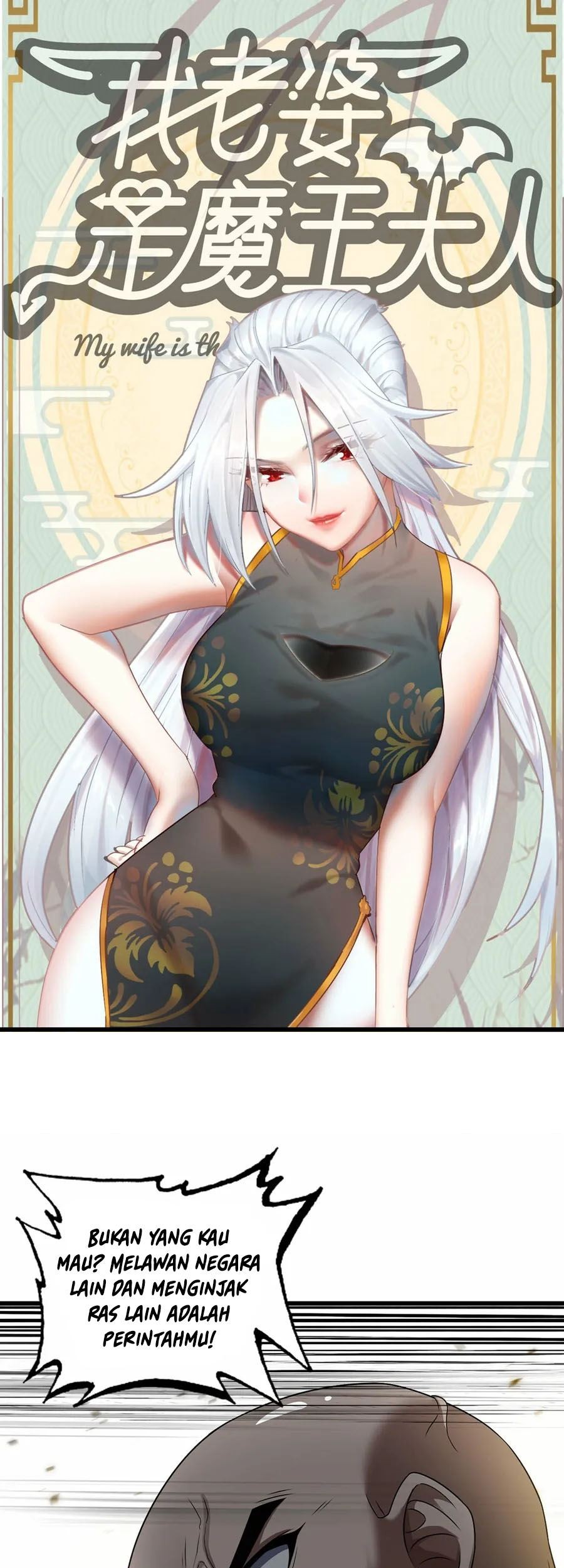 Baca Manhua My Wife is a Demon Queen Chapter 397 Gambar 2