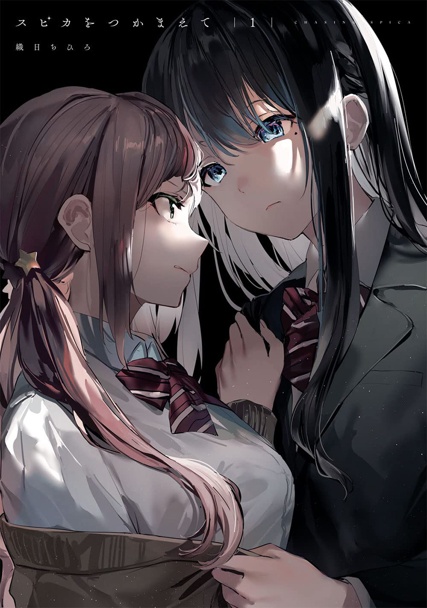 Baca Komik Chasing Spica Chapter 07 Gambar 1