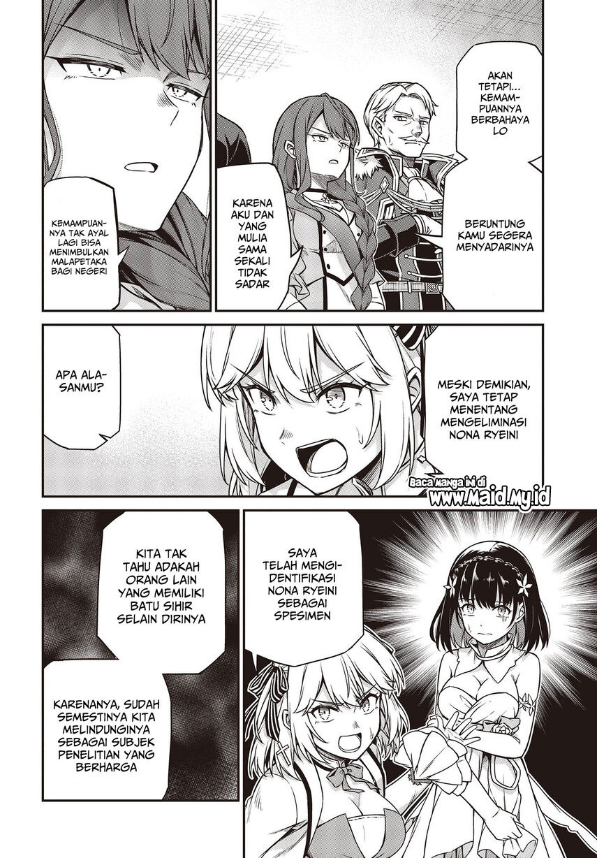 Tensei Oujo to Tensai Reijou no Mahou Kakumei Chapter 24 Gambar 18