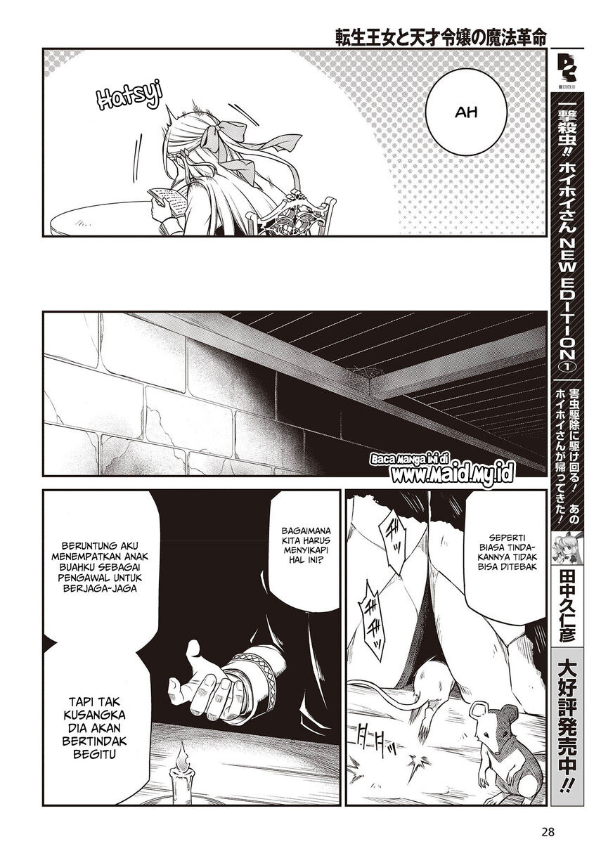 Tensei Oujo to Tensai Reijou no Mahou Kakumei Chapter 24 Gambar 24