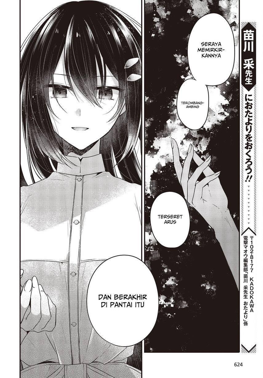 Watashi o Tabetai, Hitodenashi Chapter 23 Gambar 26