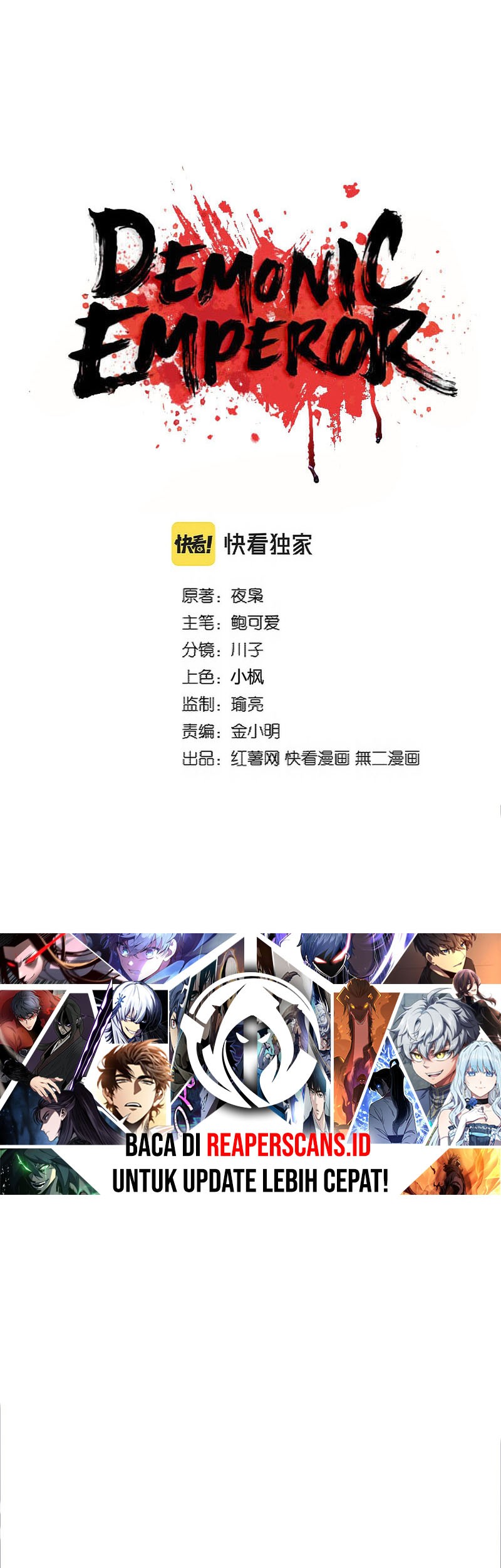 Baca Manhua Magic Emperor Chapter 328 Gambar 2