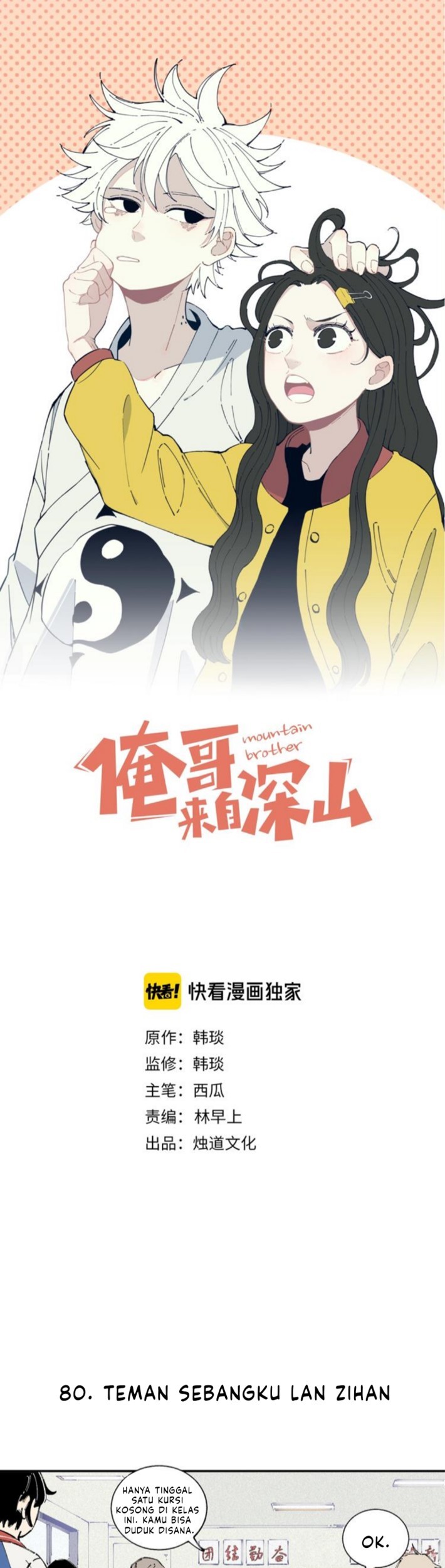 Baca Manhua Siblings with a Mountain Man Chapter 17 Gambar 2