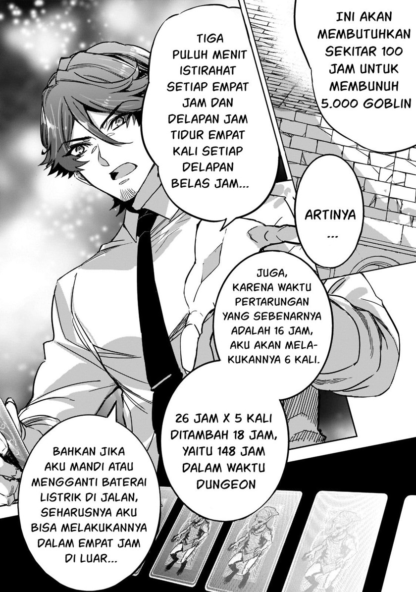 Dungeon Busters Chapter 05 Gambar 17
