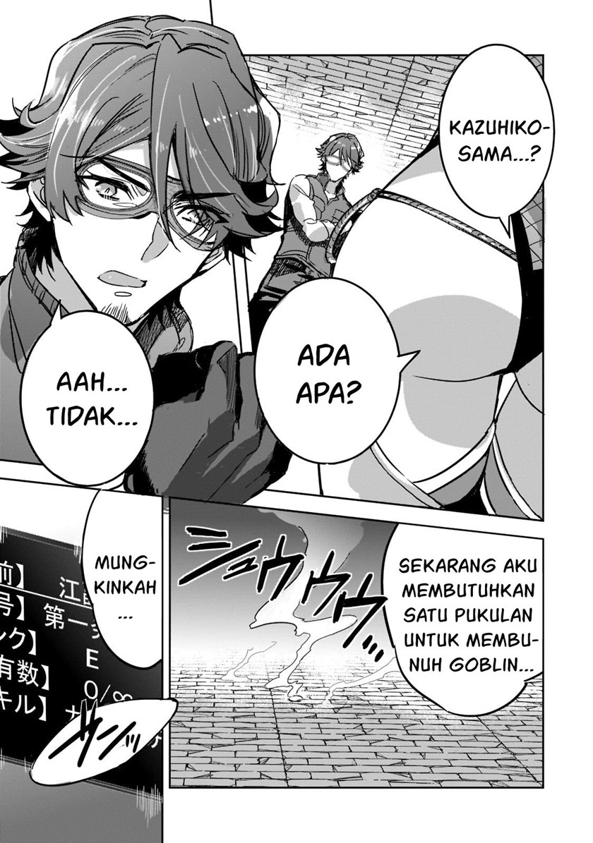Dungeon Busters Chapter 05 Gambar 26