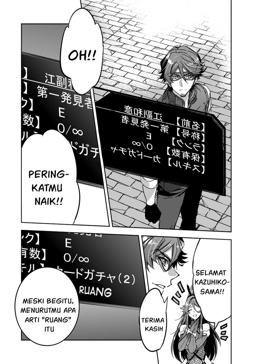 Dungeon Busters Chapter 05 Gambar 27