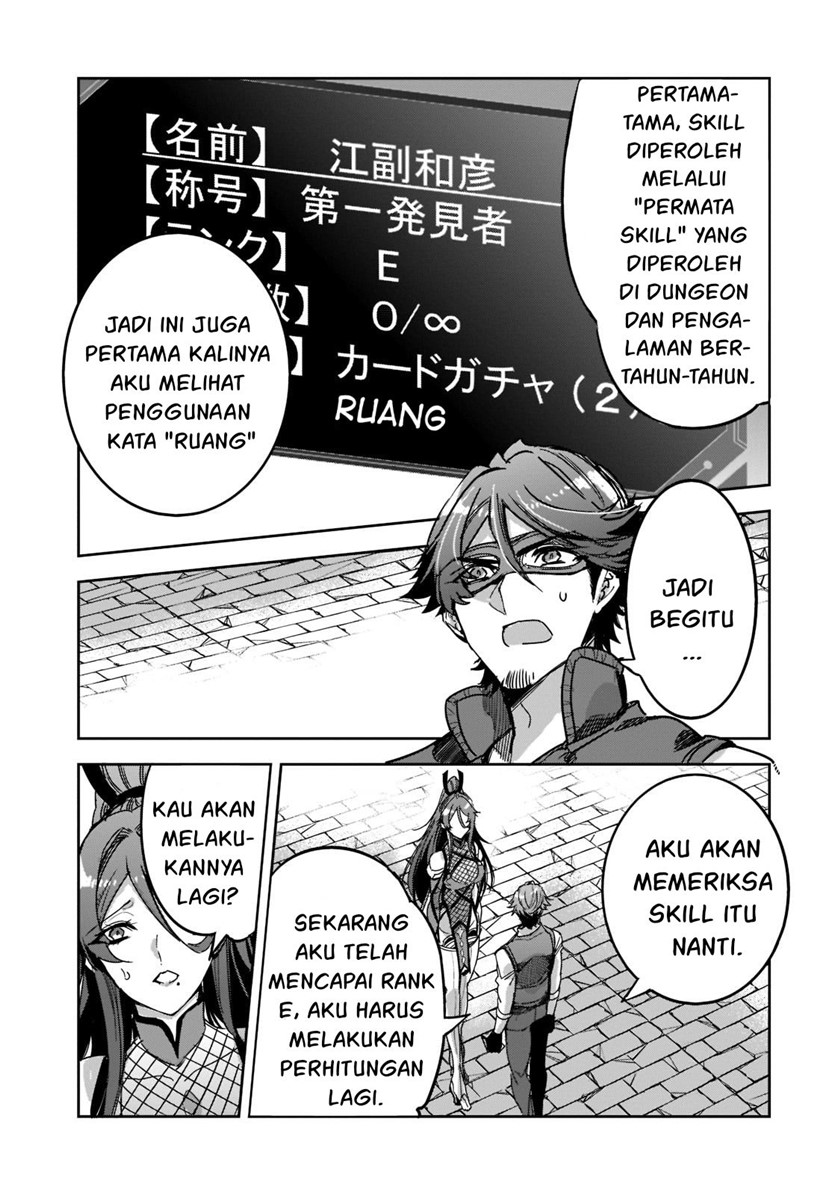 Dungeon Busters Chapter 05 Gambar 28