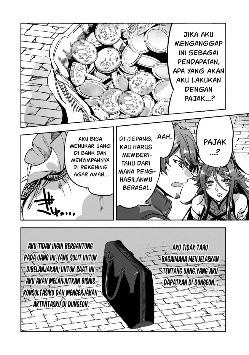 Dungeon Busters Chapter 05 Gambar 3