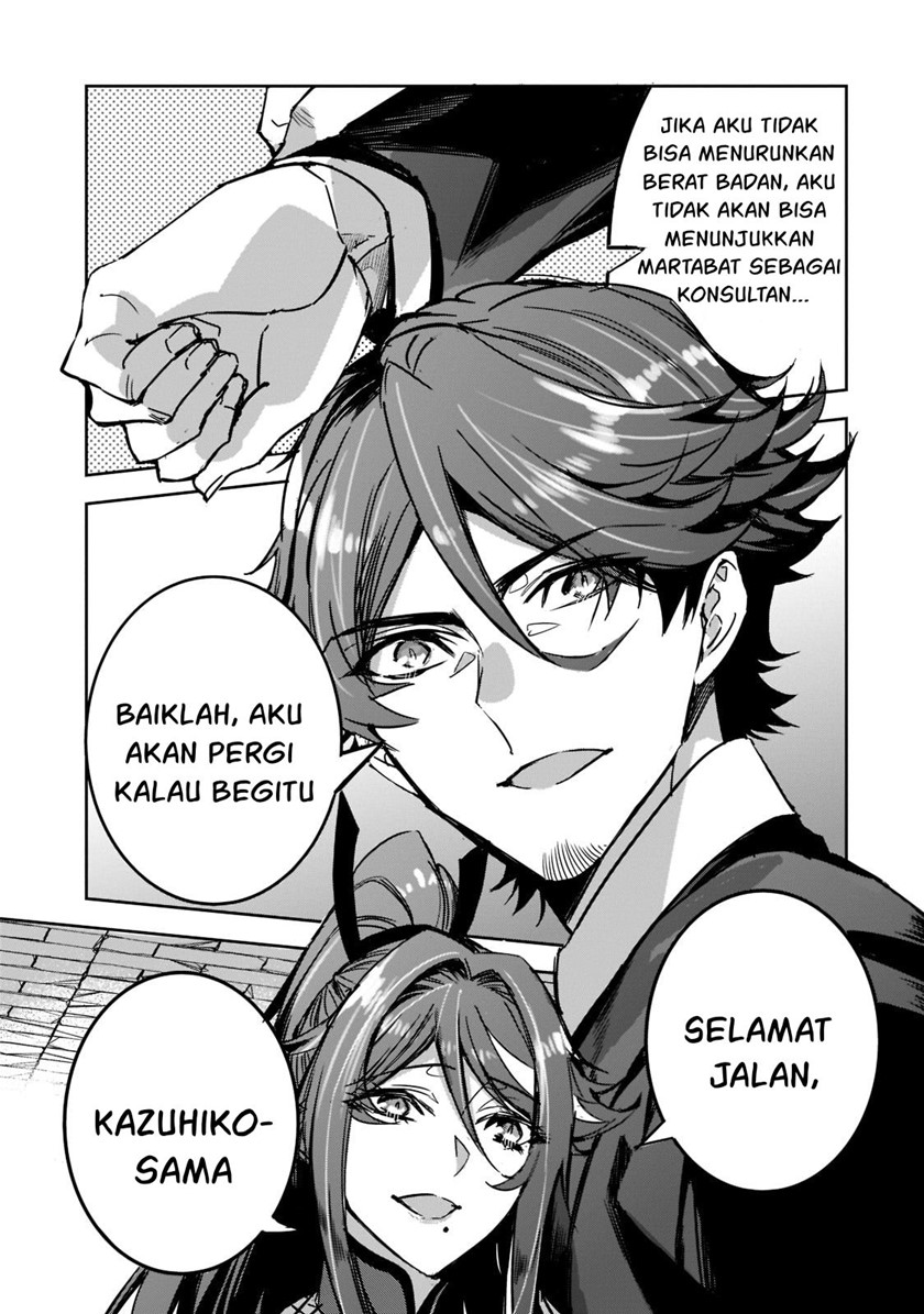 Dungeon Busters Chapter 05 Gambar 6
