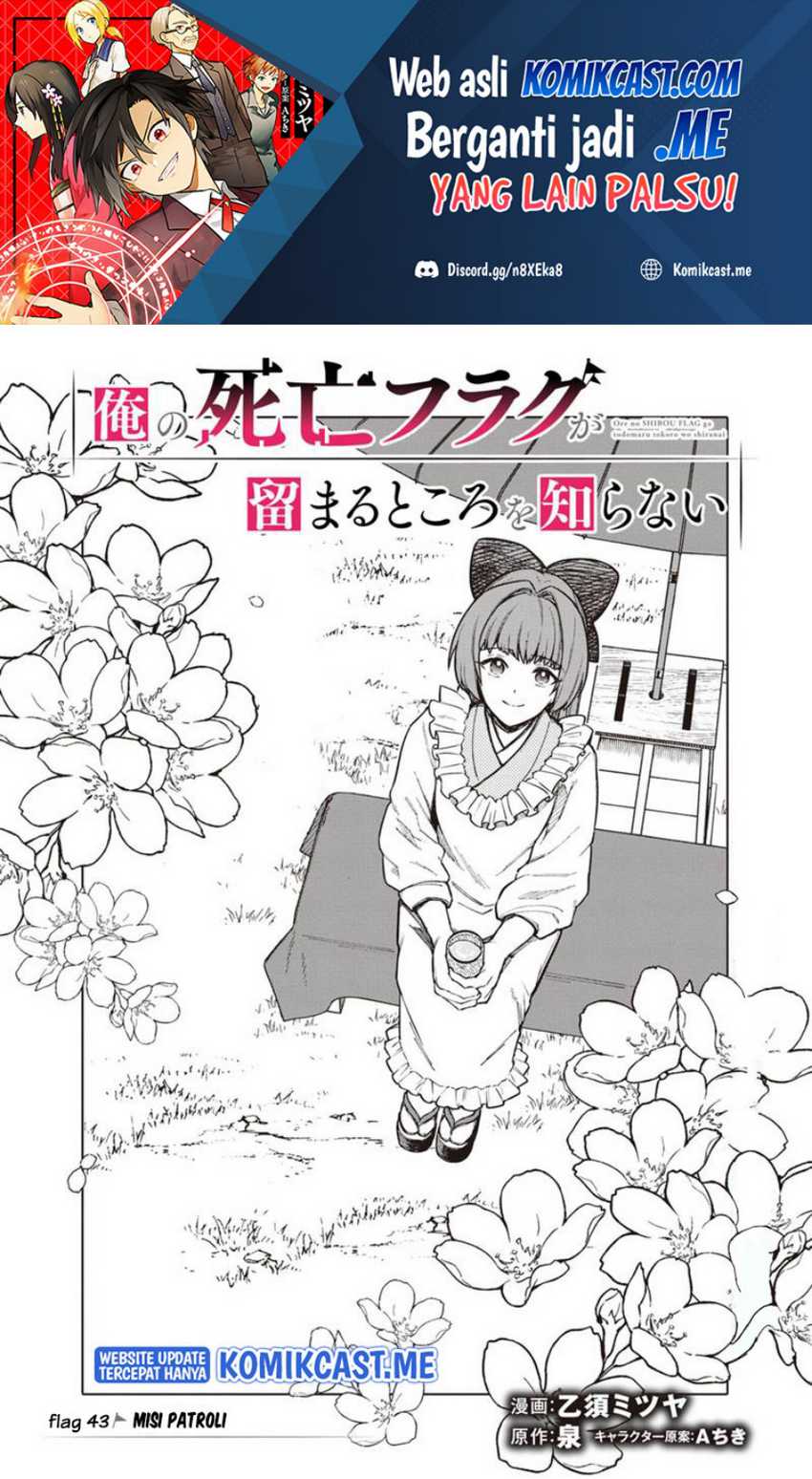 Baca Manga My Death Flags Show No Sign of Ending Chapter 43 Gambar 2
