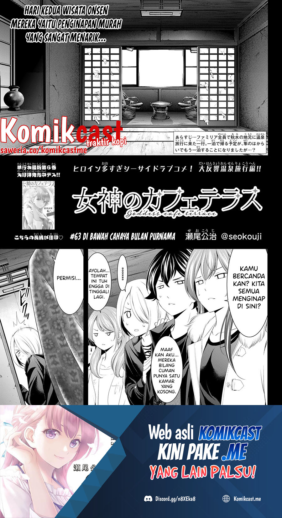 Baca Manga Megami no Kafeterasu (Goddess Café Terrace) Chapter 63 Gambar 2