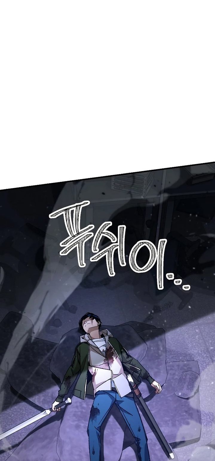 The Hero Returns Chapter 45 Gambar 43