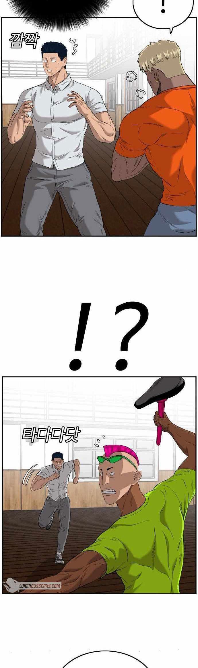 A Bad Person Chapter 110 Gambar 8