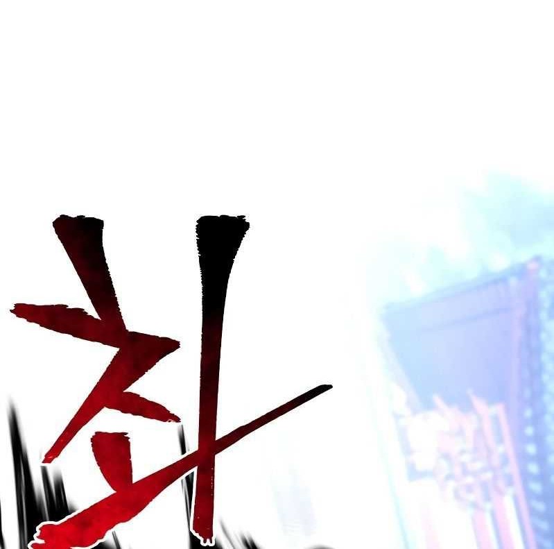 Heavenly Demon Cultivation Simulation Chapter 55 Gambar 51