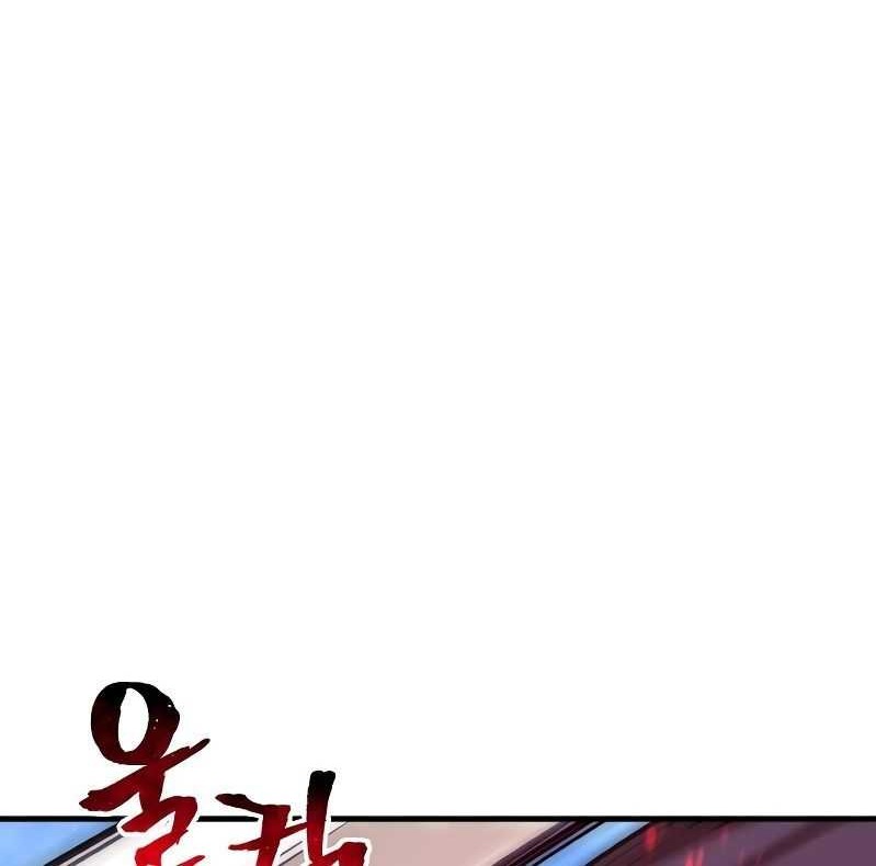 Heavenly Demon Cultivation Simulation Chapter 55 Gambar 77