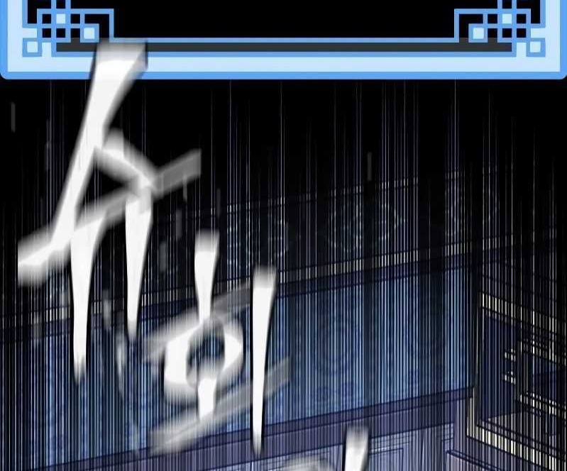 Heavenly Demon Cultivation Simulation Chapter 55 Gambar 117