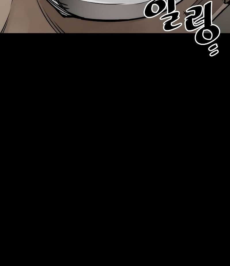 Heavenly Demon Cultivation Simulation Chapter 55 Gambar 137