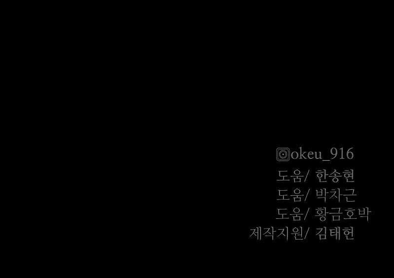 Heavenly Demon Cultivation Simulation Chapter 55 Gambar 153