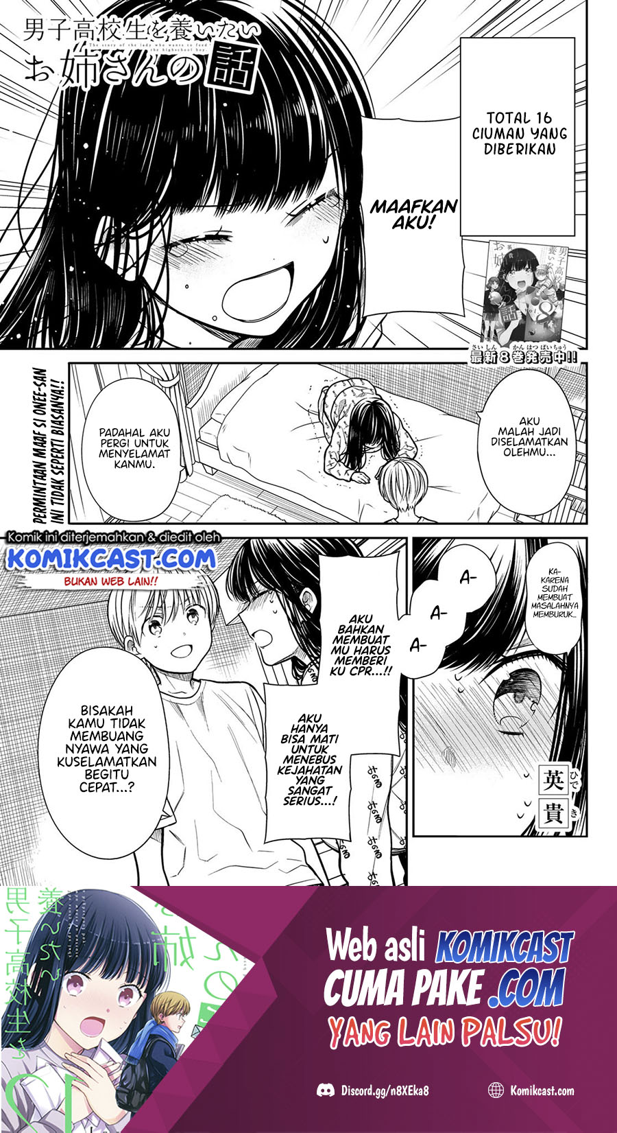 Baca Manga Danshi Koukousei wo Yashinaitai Onee-san no Hanashi Chapter 257 Gambar 2