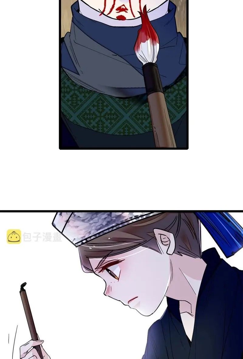 Sijin Chapter 285 Gambar 40