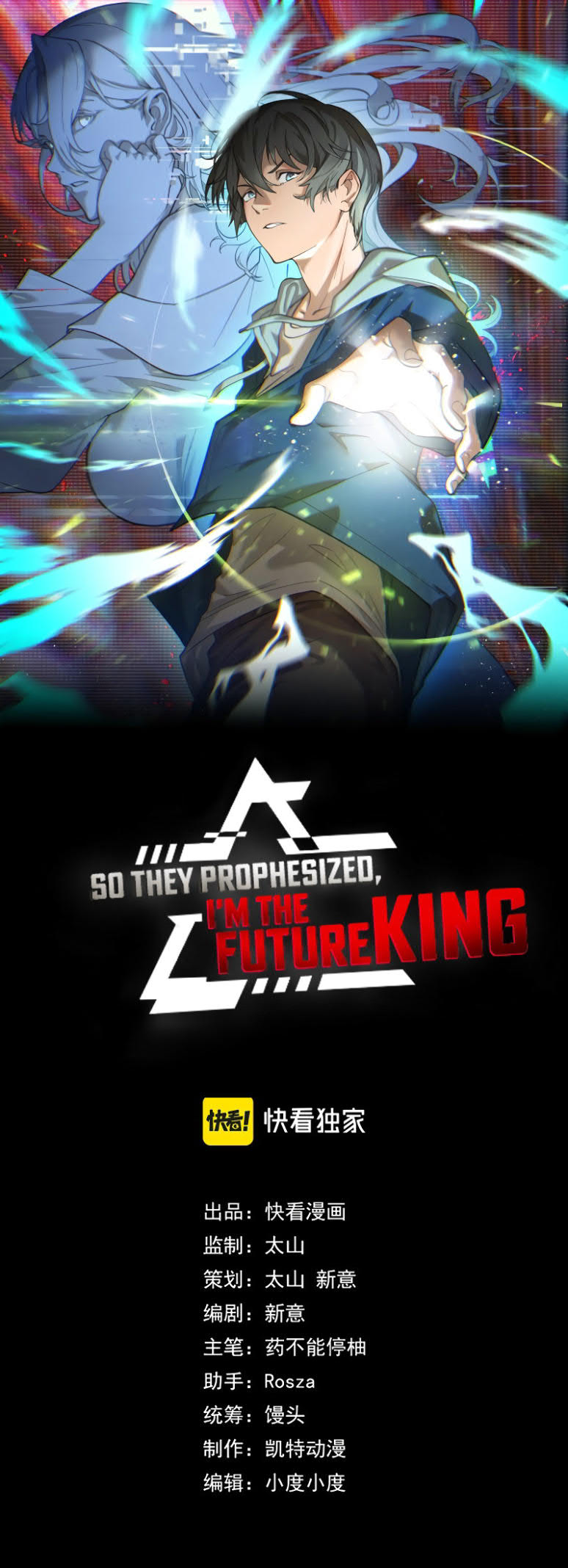 Baca Komik I’m The Future King Chapter 14 Gambar 1