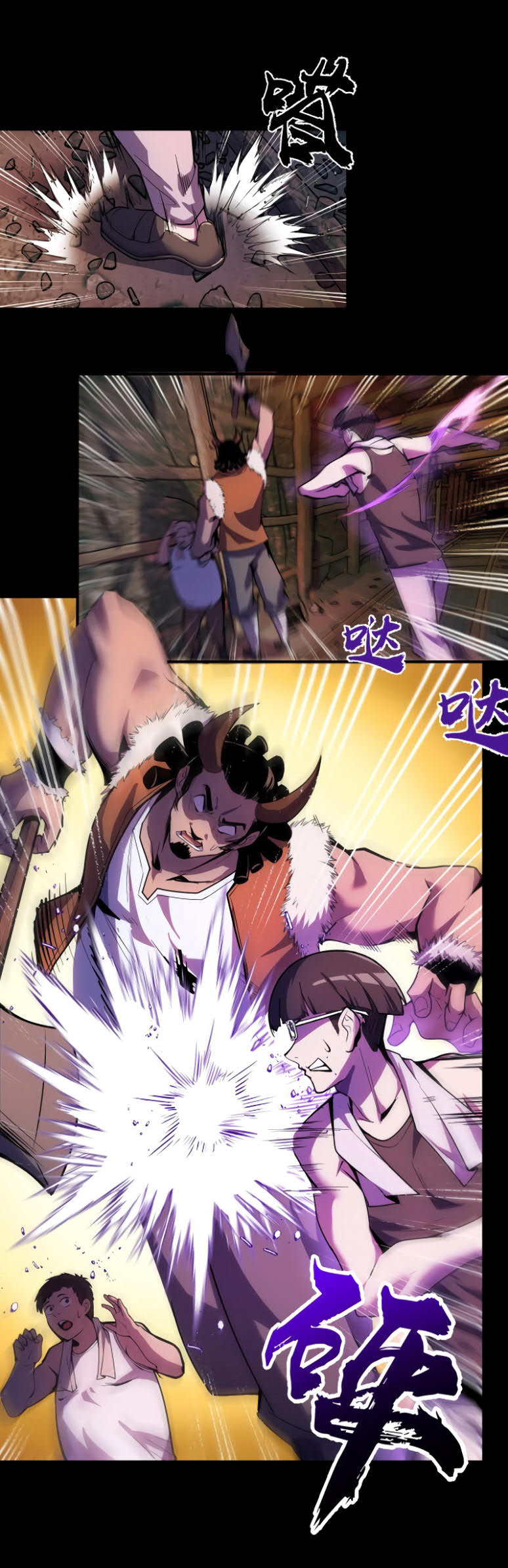 I’m The Future King Chapter 14 Gambar 25