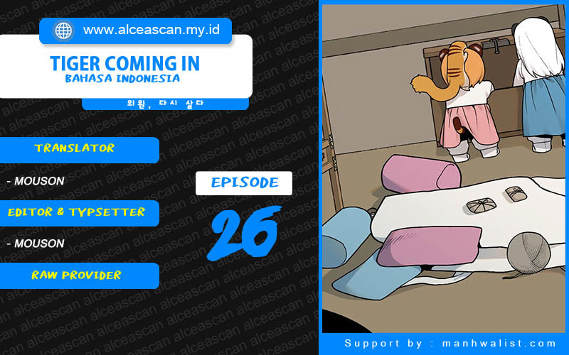 Baca Komik Tiger Coming In Chapter 26 Gambar 1