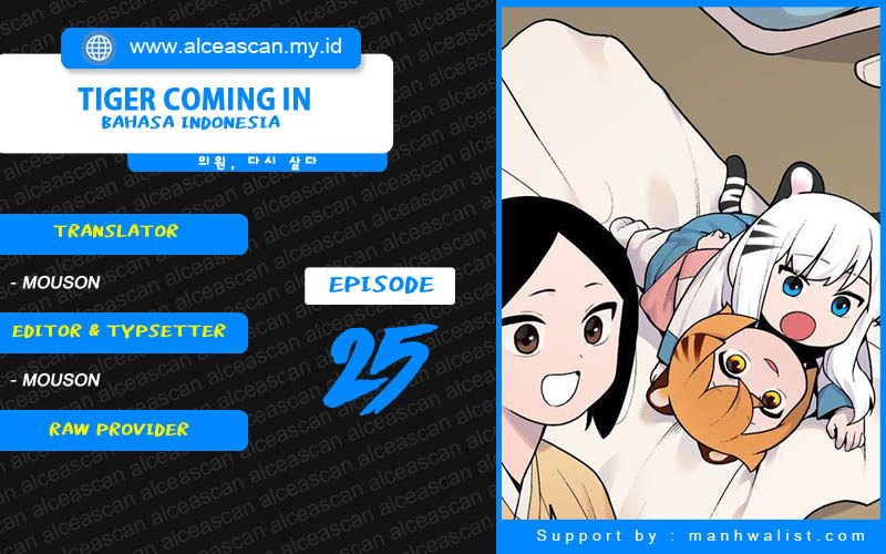 Baca Komik Tiger Coming In Chapter 25 Gambar 1