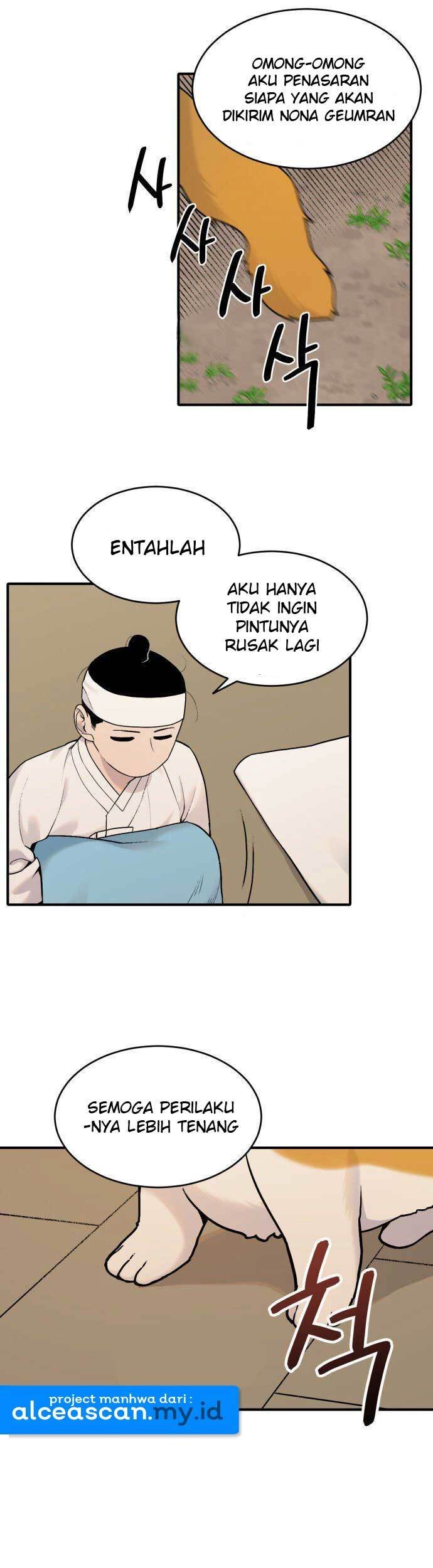 Tiger Coming In Chapter 25 Gambar 6