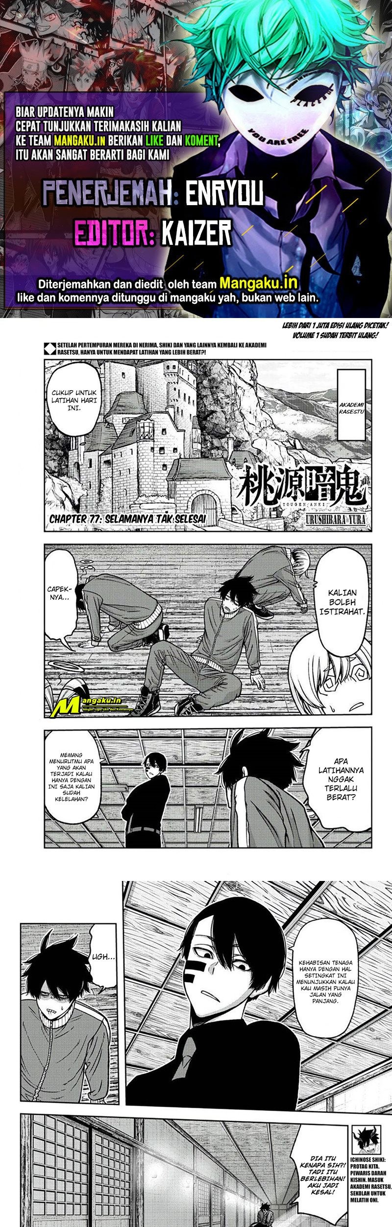 Baca Komik Tougen Anki Chapter 77 Gambar 1