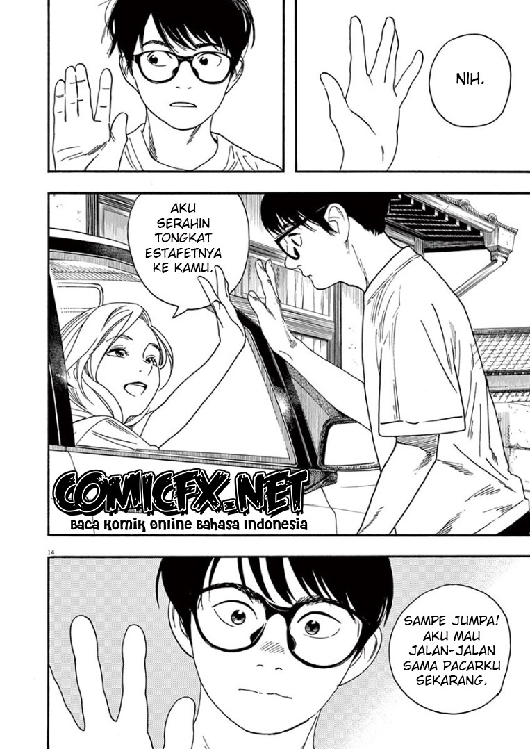 Insomniacs After School Chapter 45 Gambar 14
