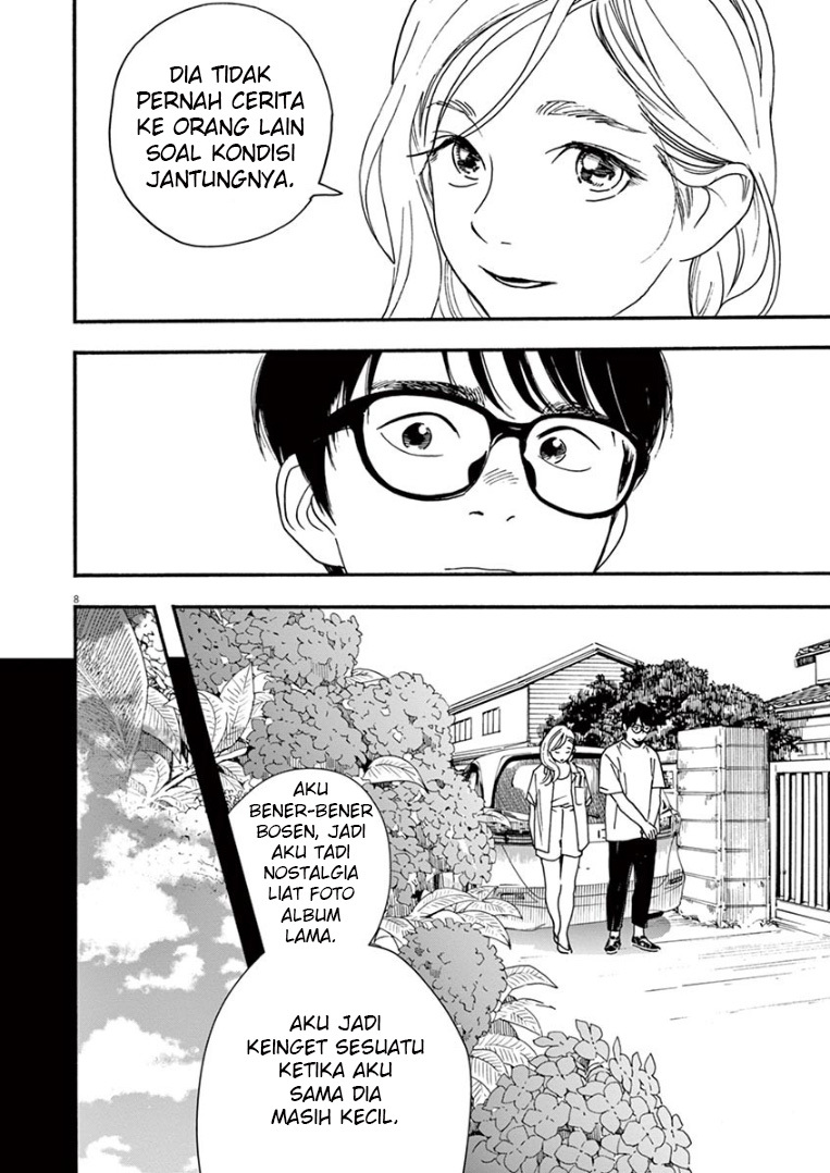 Insomniacs After School Chapter 45 Gambar 8
