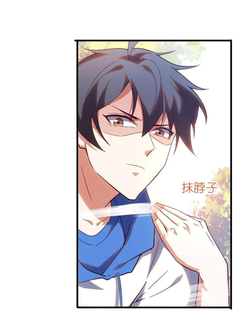 I’m desperate to get stronger Chapter 16 Gambar 4
