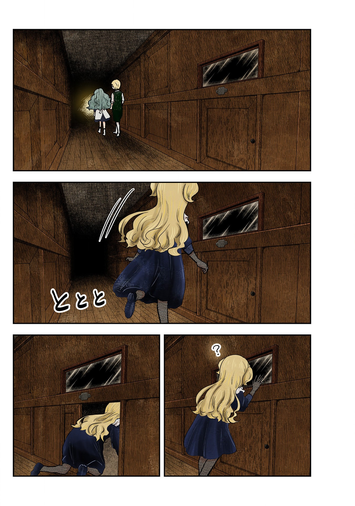 Baca Manga Shadows House Chapter 136 Gambar 2