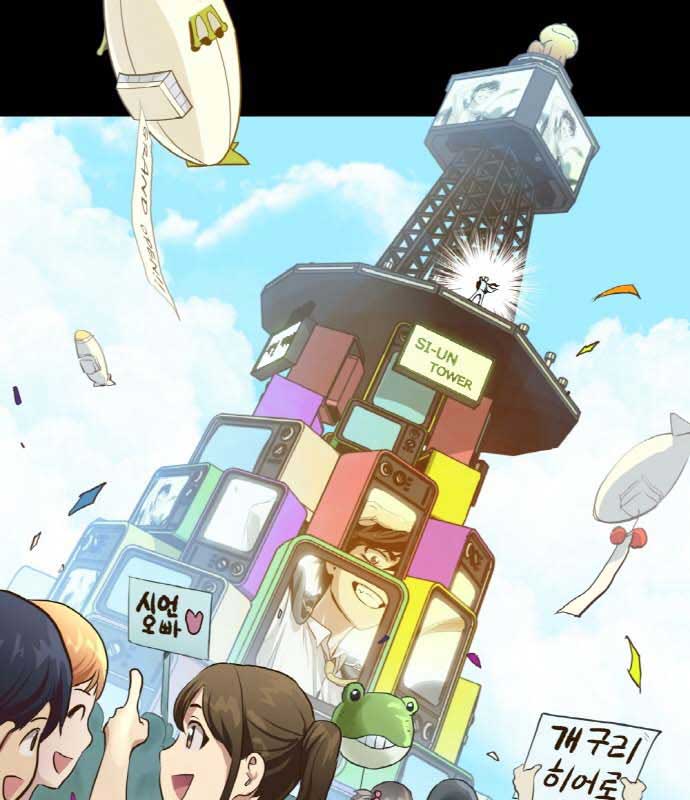 Counter Cube Chapter 00.1 Gambar 38