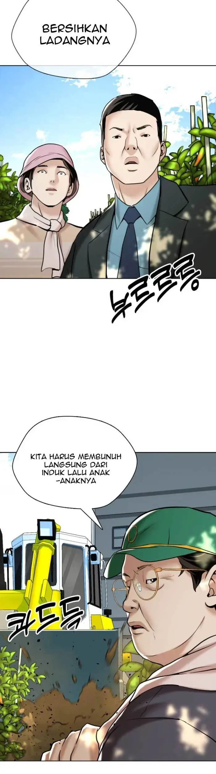The 18 Year Old Spy Chapter 13 Gambar 19