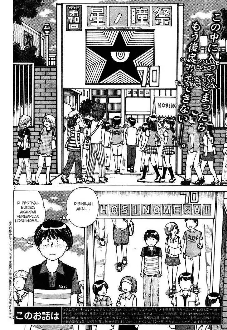 Baca Manga Nazo no Kanojo X Chapter 31 Gambar 2