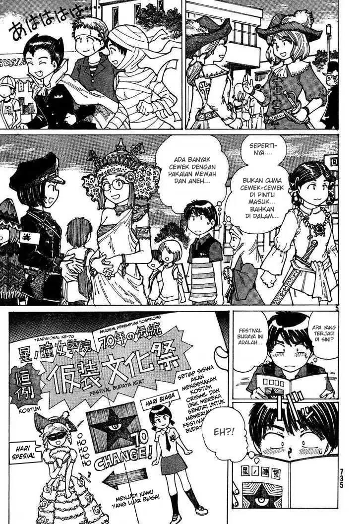 Nazo no Kanojo X Chapter 31 Gambar 5