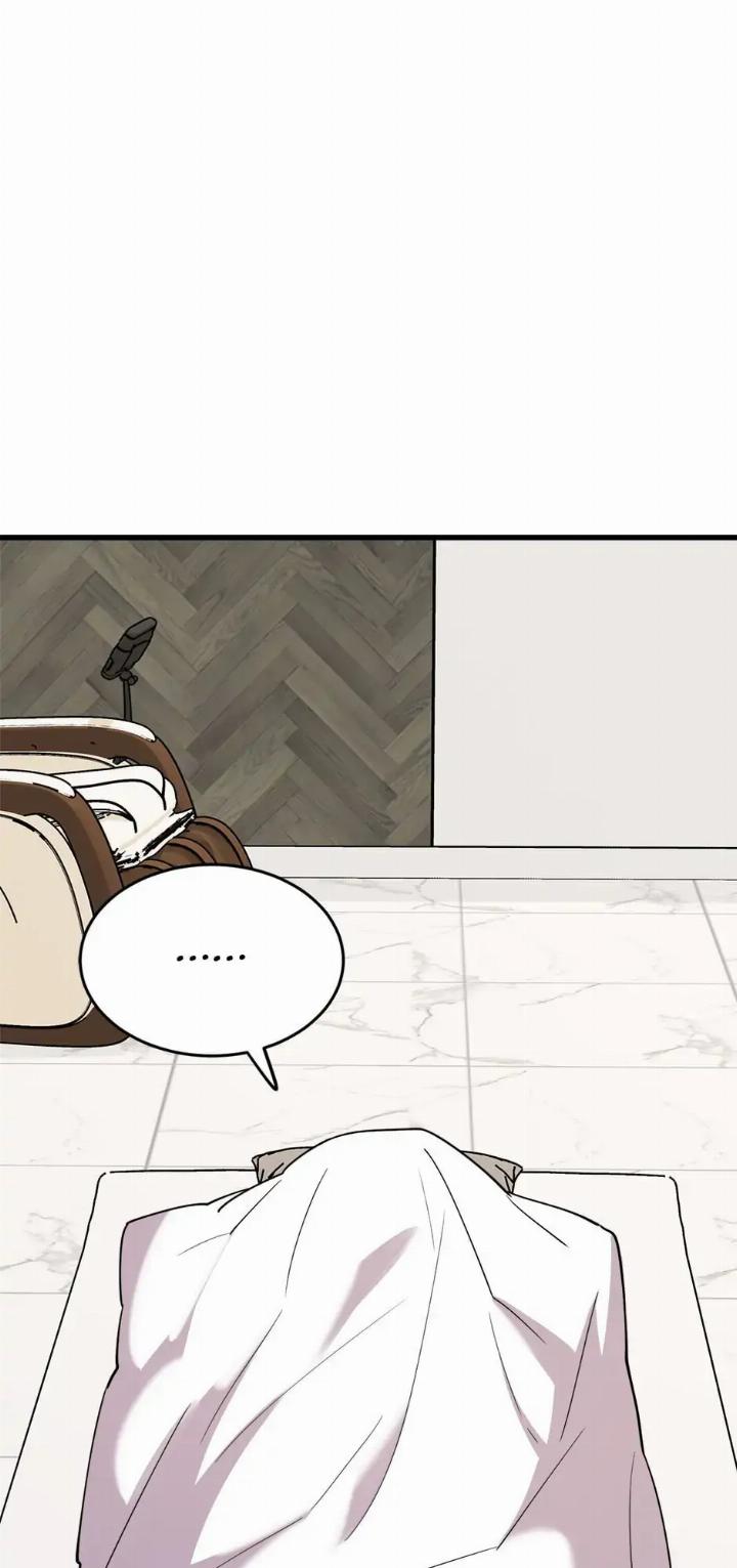 He Can’t Be This Dumb! Chapter 46 Gambar 68