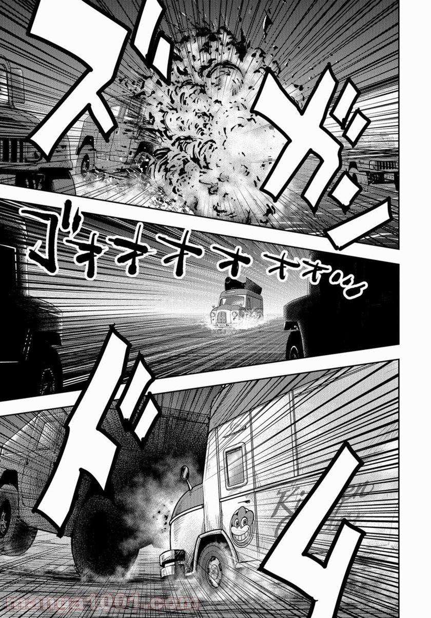 Crazy Food Truck Chapter 16 Gambar 6