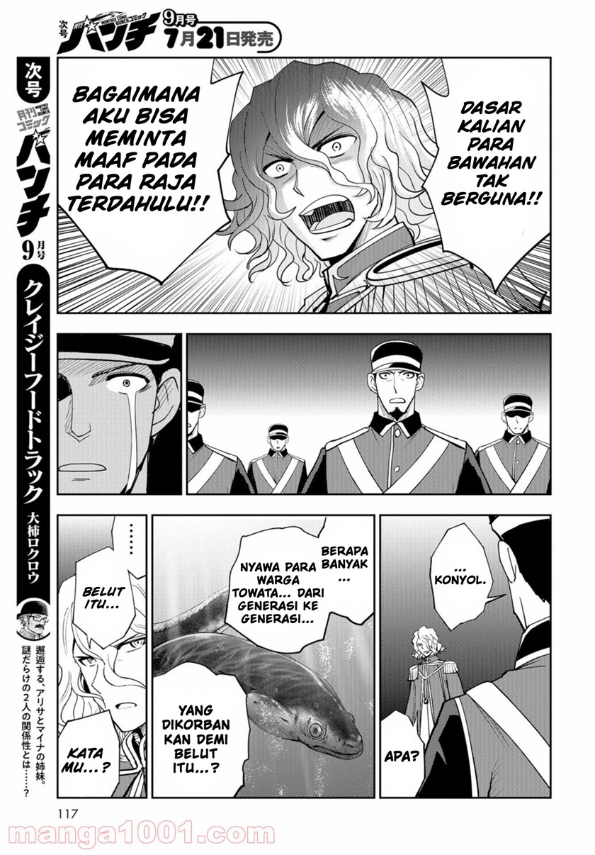 Crazy Food Truck Chapter 11 Gambar 21