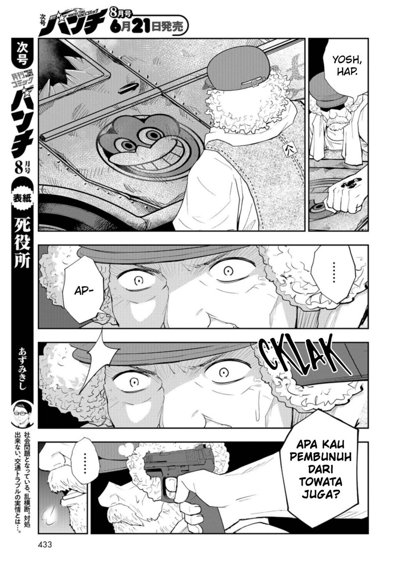 Crazy Food Truck Chapter 10 Gambar 6