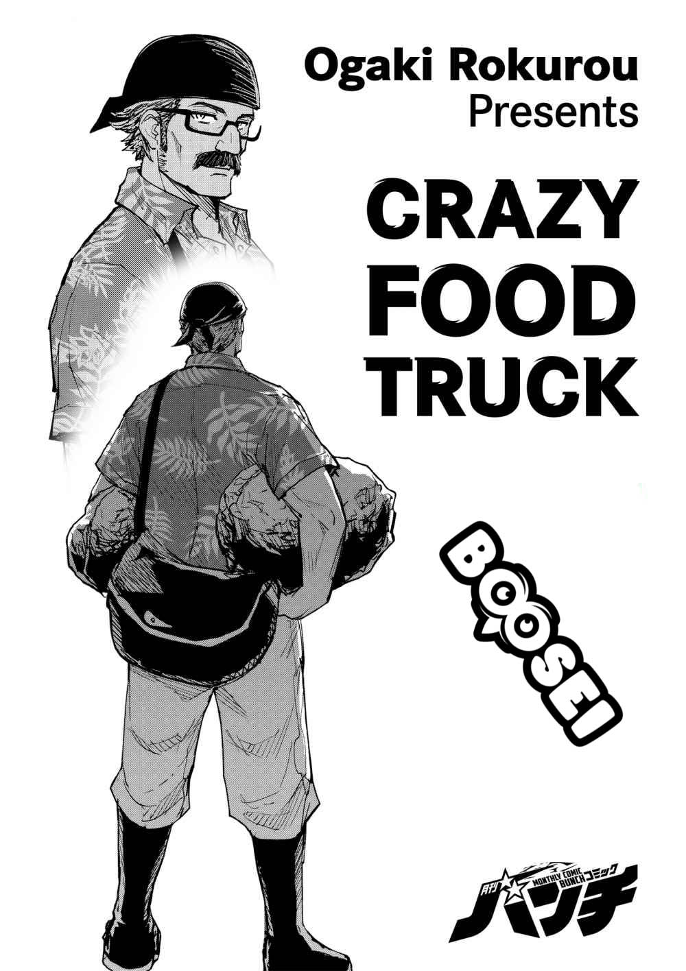Baca Manga Crazy Food Truck Chapter 2 Gambar 2