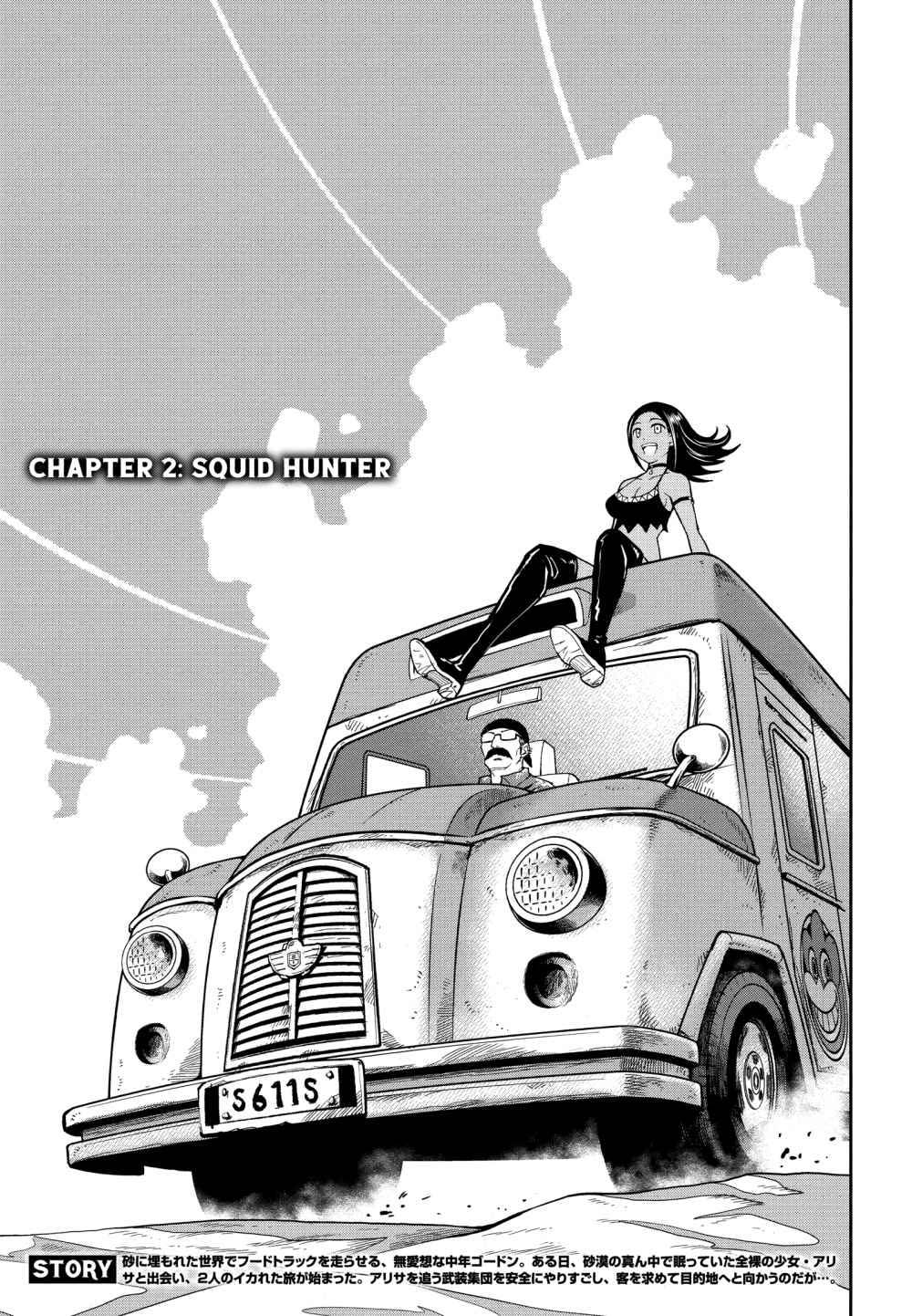 Crazy Food Truck Chapter 2 Gambar 3