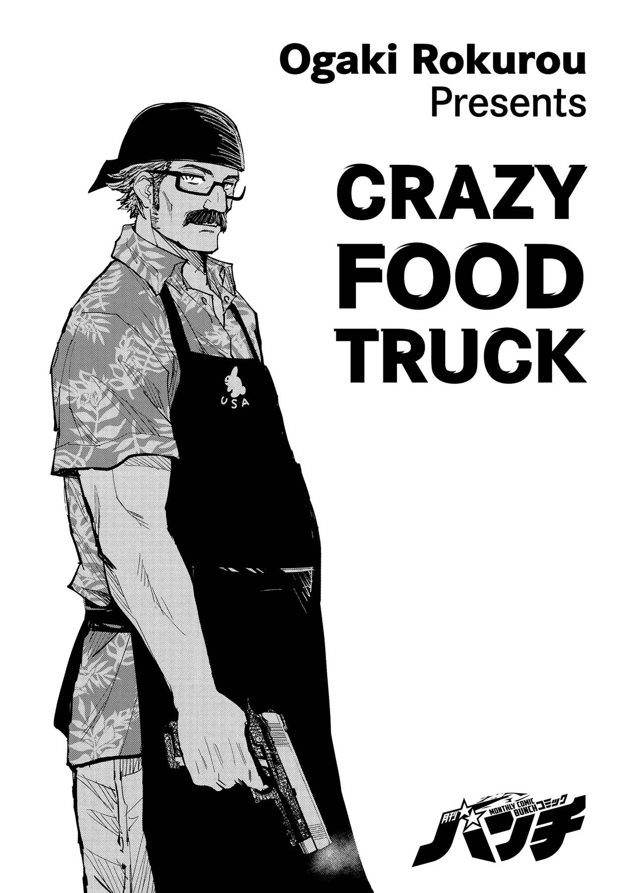 Baca Manga Crazy Food Truck Chapter 1 Gambar 2