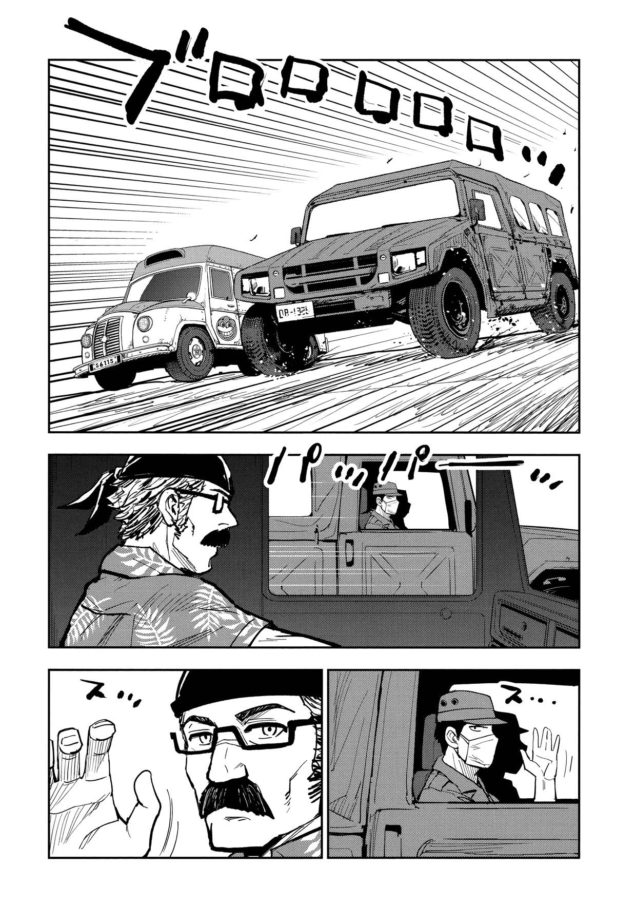 Crazy Food Truck Chapter 1 Gambar 29
